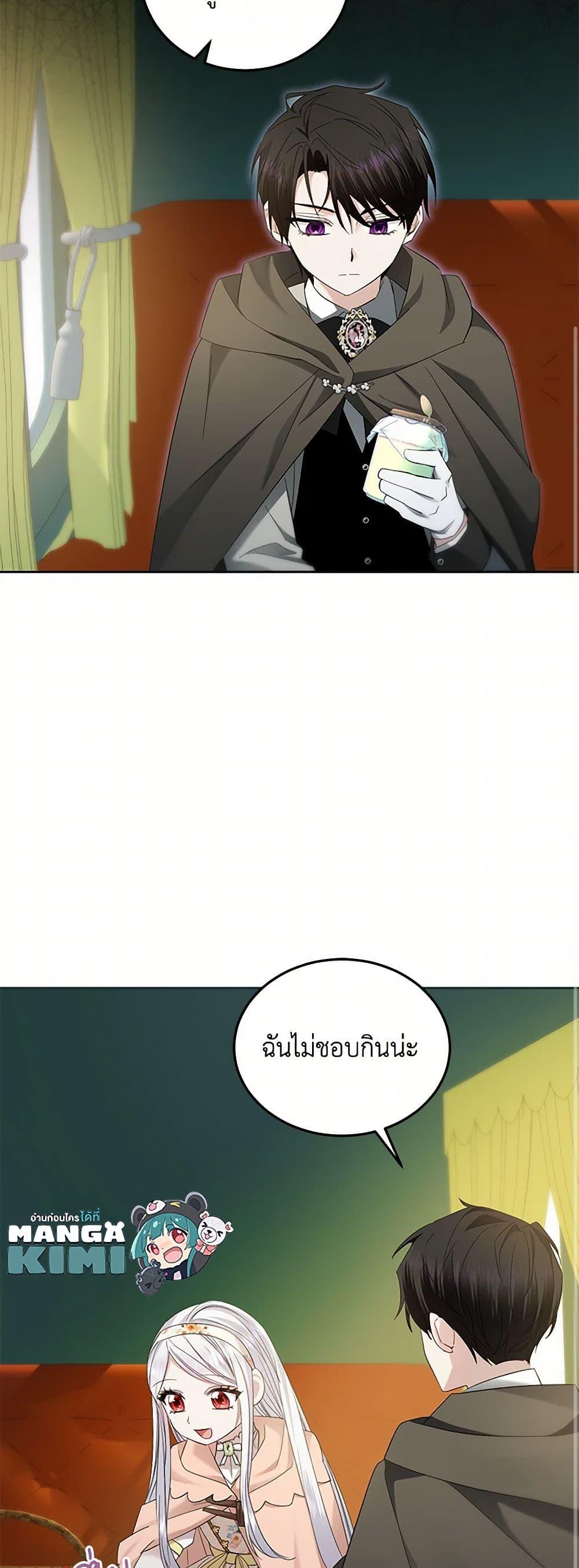 Manga-lc-com อ่านมังงะ อ่านการ์ตูน ออนไลน์ ฟรี The Hero’s Ready to Retire ตอนที่ 1 2 3 4 5 6 7 8 9 10 11 12 13 14 ฟรี ไม่มีโฆษณา Manga-lc - อ่าน มังงะ อ่าน การ์ตูน ออนไลน์ อ่านมังงะ ฟรี