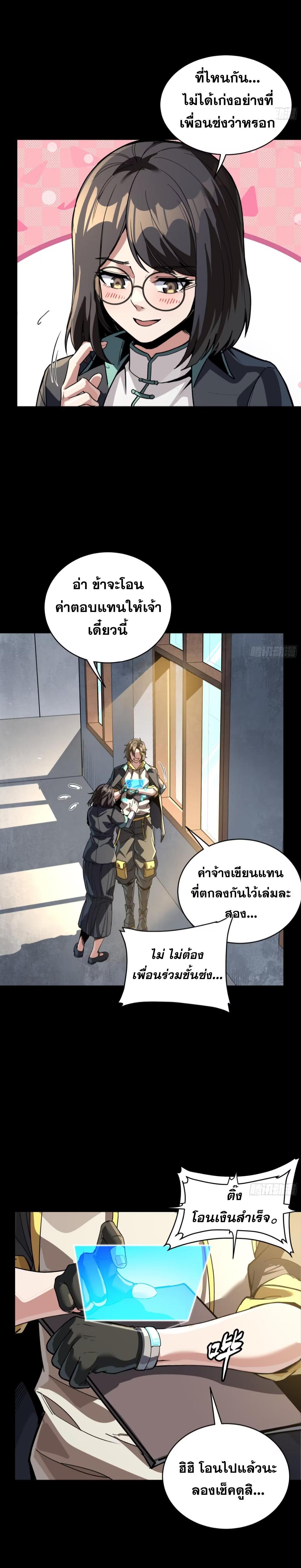 Manga-lc-com อ่านมังงะ อ่านการ์ตูน ออนไลน์ ฟรี Legend of Star General ตอนที่ 1 2 3 4 5 6 7 8 9 10 11 12 13 14 ฟรี ไม่มีโฆษณา Manga-lc - อ่าน มังงะ อ่าน การ์ตูน ออนไลน์ อ่านมังงะ ฟรี