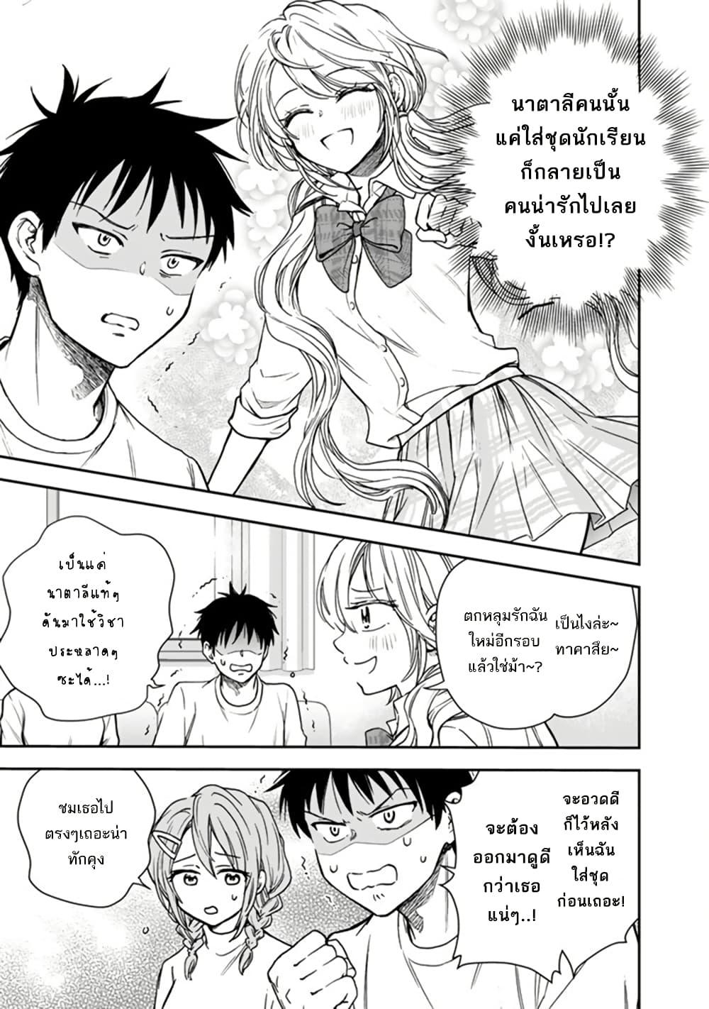Manga-lc-com อ่านมังงะ อ่านการ์ตูน ออนไลน์ ฟรี Senchi Kara Kaette kita Takashi-kun. Futsuu ni Koukou Seikatsu wo Okuritai ตอนที่ 1 2 3 4 5 6 7 8 9 10 11 12 13 14 ฟรี ไม่มีโฆษณา Manga-lc - อ่าน มังงะ อ่าน การ์ตูน ออนไลน์ อ่านมังงะ ฟรี
