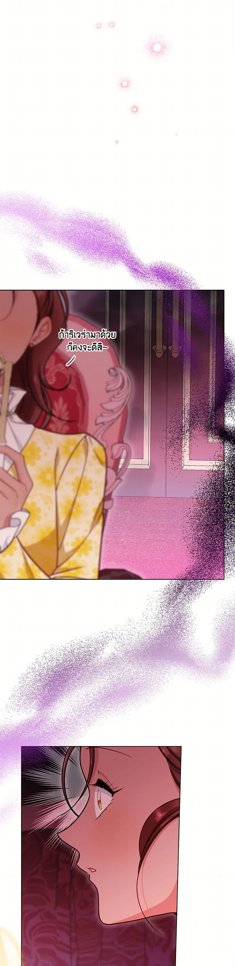 Manga-lc-com อ่านมังงะ อ่านการ์ตูน ออนไลน์ ฟรี The Villainess Empress’s Attendant ตอนที่ 1 2 3 4 5 6 7 8 9 10 11 12 13 14 ฟรี ไม่มีโฆษณา Manga-lc - อ่าน มังงะ อ่าน การ์ตูน ออนไลน์ อ่านมังงะ ฟรี