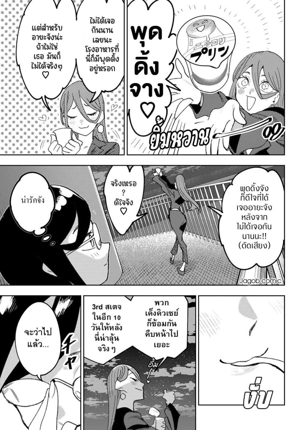 Manga-lc-com อ่านมังงะ อ่านการ์ตูน ออนไลน์ ฟรี Idolatry ตอนที่ 1 2 3 4 5 6 7 8 9 10 11 12 13 14 ฟรี ไม่มีโฆษณา Manga-lc - อ่าน มังงะ อ่าน การ์ตูน ออนไลน์ อ่านมังงะ ฟรี