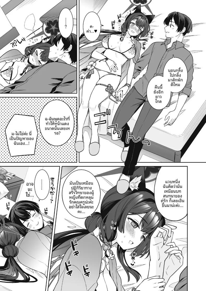 Doujin-Lc- อ่าน โดจิน มังฮวา เกาหลี ญี่ปุ่น จีน แปลไทย รักเเท้จิ้งจอกคนนี้ (Ichinomiya) ตอนที่ 1 2 3 4 5 6 7 8 9 10 11 12 13 14 ฟรี ไม่มีโฆษณา อ่าน โดจิน Manhwa เกาหลี ญี่ปุ่น จีน เรามีครบ คัดมาให้เน้นๆ โดจิน 18+ รับประกันความฟินโดย  Doujin Lc