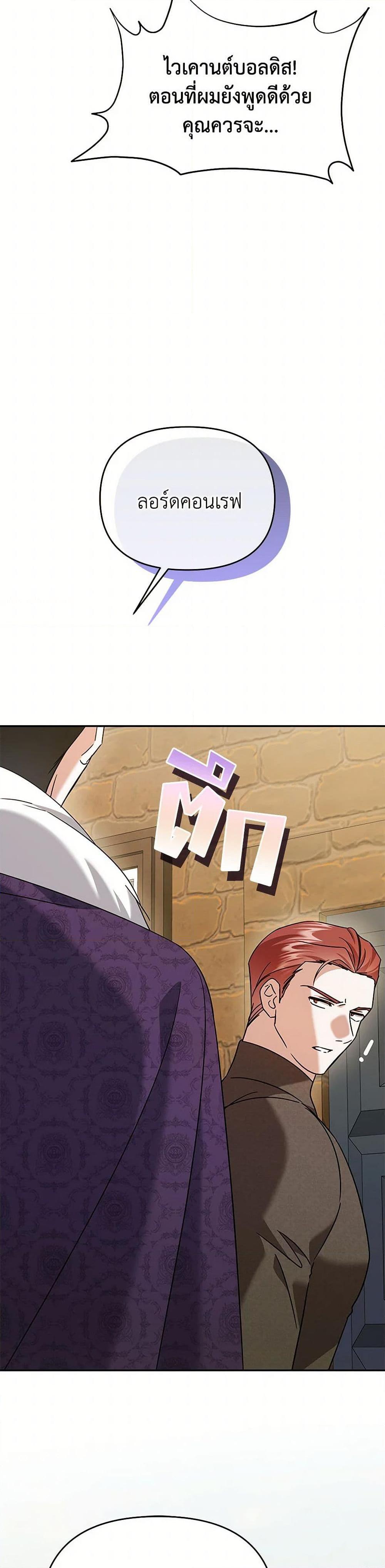 Manga-lc-com อ่านมังงะ อ่านการ์ตูน ออนไลน์ ฟรี In This Life, I Will Survive Until the End ตอนที่ 1 2 3 4 5 6 7 8 9 10 11 12 13 14 ฟรี ไม่มีโฆษณา Manga-lc - อ่าน มังงะ อ่าน การ์ตูน ออนไลน์ อ่านมังงะ ฟรี