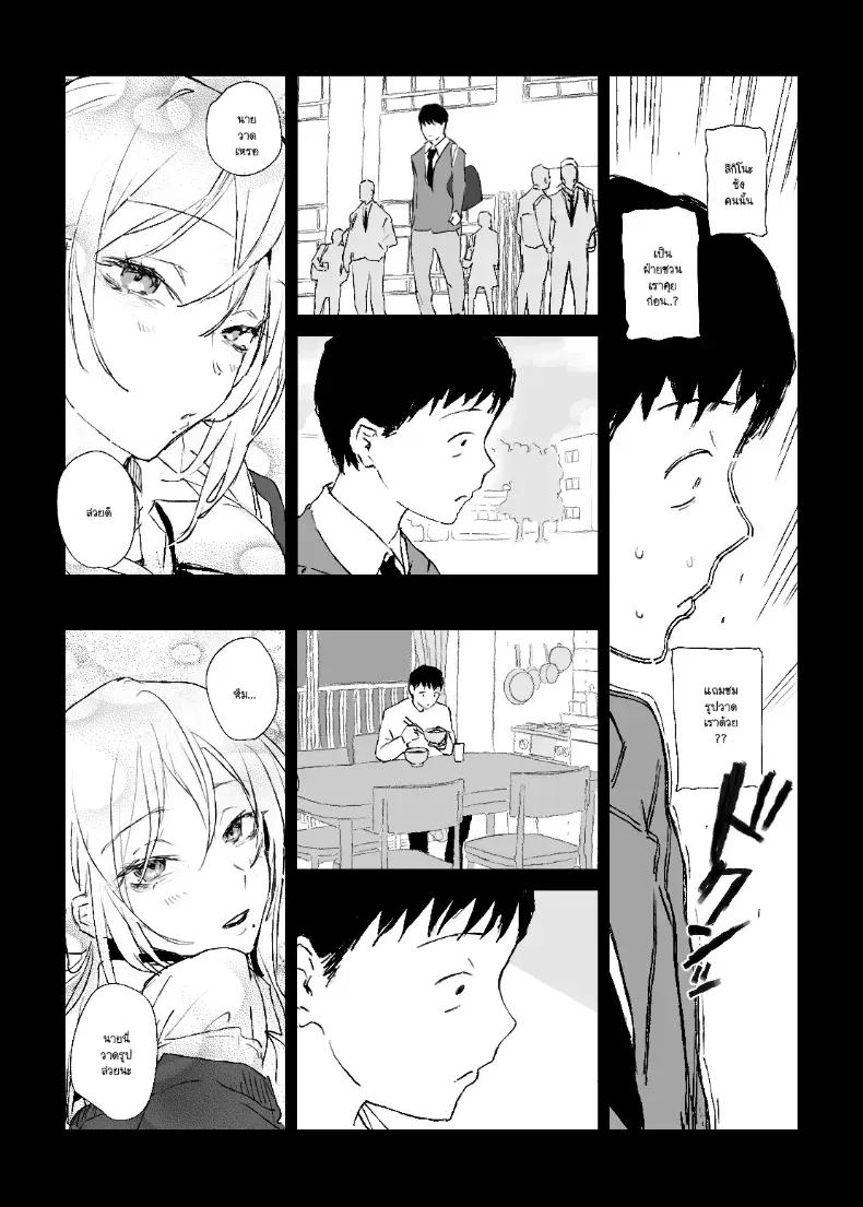 Doujin-Lc- อ่าน โดจิน มังฮวา เกาหลี ญี่ปุ่น จีน แปลไทย รูปวาดคนที่ผมแอบชอบ ตอนที่ 1 2 3 4 5 6 7 8 9 10 11 12 13 14 ฟรี ไม่มีโฆษณา อ่าน โดจิน Manhwa เกาหลี ญี่ปุ่น จีน เรามีครบ คัดมาให้เน้นๆ โดจิน 18+ รับประกันความฟินโดย  Doujin Lc