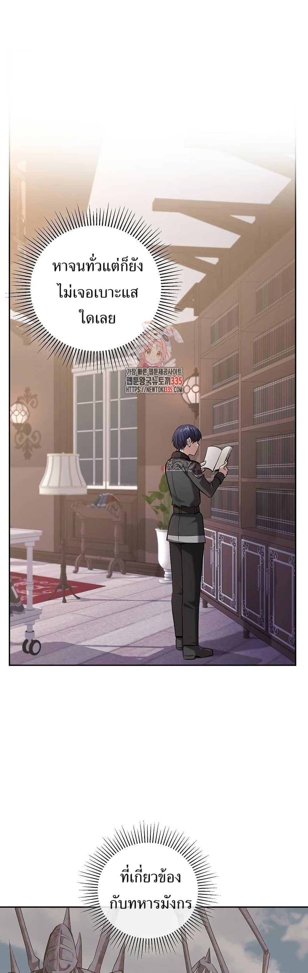 Manga-lc-com อ่านมังงะ อ่านการ์ตูน ออนไลน์ ฟรี Kill the Emperor ตอนที่ 1 2 3 4 5 6 7 8 9 10 11 12 13 14 ฟรี ไม่มีโฆษณา Manga-lc - อ่าน มังงะ อ่าน การ์ตูน ออนไลน์ อ่านมังงะ ฟรี