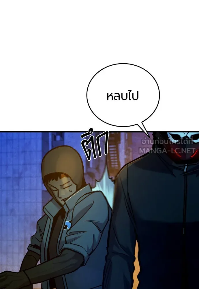มือพิพากษา ตอนที่ 27 รูปที่ 63