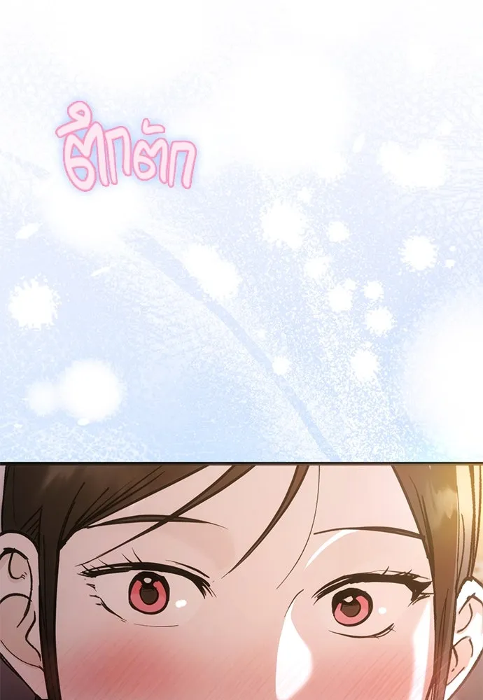 บันทึกรักลูกสาวเจ้าพ่อ ตอนที่ 42 รูปที่ 2