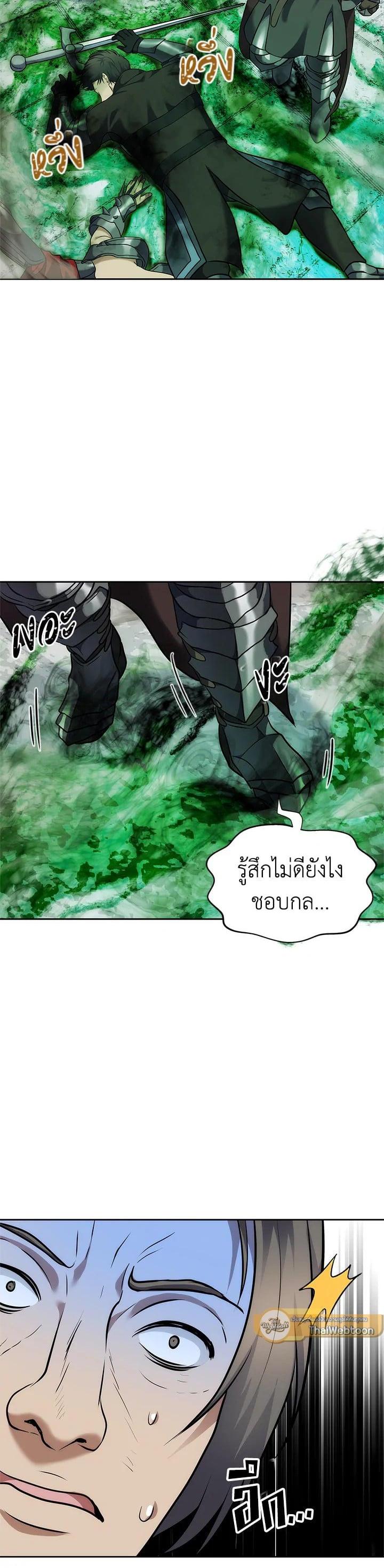 Manga-lc-com อ่านมังงะ อ่านการ์ตูน ออนไลน์ ฟรี Second Life Ranker ตอนที่ 1 2 3 4 5 6 7 8 9 10 11 12 13 14 ฟรี ไม่มีโฆษณา Manga-lc - อ่าน มังงะ อ่าน การ์ตูน ออนไลน์ อ่านมังงะ ฟรี