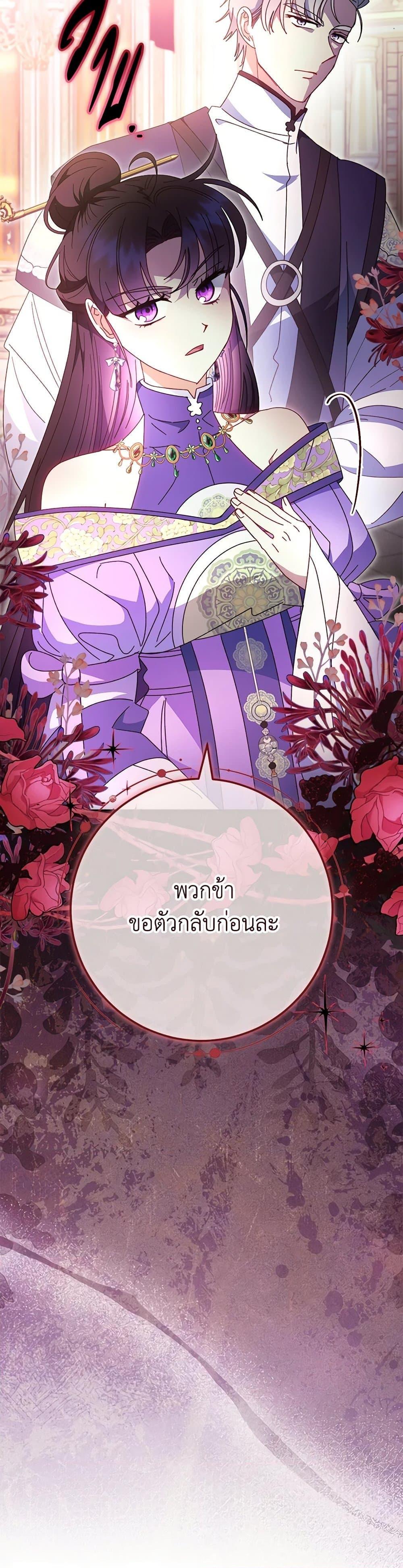 Manga-lc-com อ่านมังงะ อ่านการ์ตูน ออนไลน์ ฟรี The Baby Concubine Wants to Live Quietly ตอนที่ 1 2 3 4 5 6 7 8 9 10 11 12 13 14 ฟรี ไม่มีโฆษณา Manga-lc - อ่าน มังงะ อ่าน การ์ตูน ออนไลน์ อ่านมังงะ ฟรี