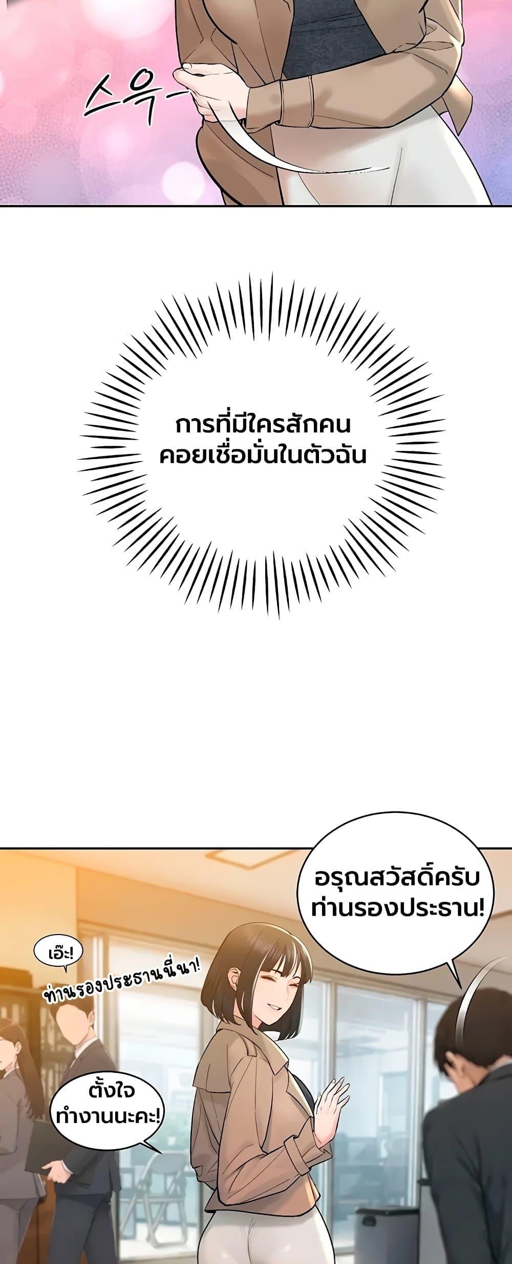 Doujin-Lc- อ่าน โดจิน มังฮวา เกาหลี ญี่ปุ่น จีน แปลไทย Father Is Eating ตอนที่ 1 2 3 4 5 6 7 8 9 10 11 12 13 14 ฟรี ไม่มีโฆษณา อ่าน โดจิน Manhwa เกาหลี ญี่ปุ่น จีน เรามีครบ คัดมาให้เน้นๆ โดจิน 18+ รับประกันความฟินโดย  Doujin Lc