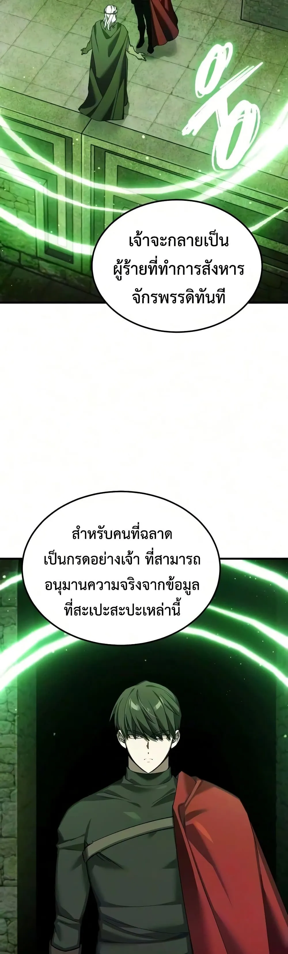 Manga-lc-com อ่านมังงะ อ่านการ์ตูน ออนไลน์ ฟรี The Heavenly Demon Can’t Live a Normal Life ตอนที่ 1 2 3 4 5 6 7 8 9 10 11 12 13 14 ฟรี ไม่มีโฆษณา Manga-lc - อ่าน มังงะ อ่าน การ์ตูน ออนไลน์ อ่านมังงะ ฟรี