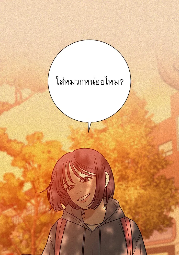 ปฏิบัติการรักวุ่นหัวใจ ตอนที่ 39 รูปที่ 140