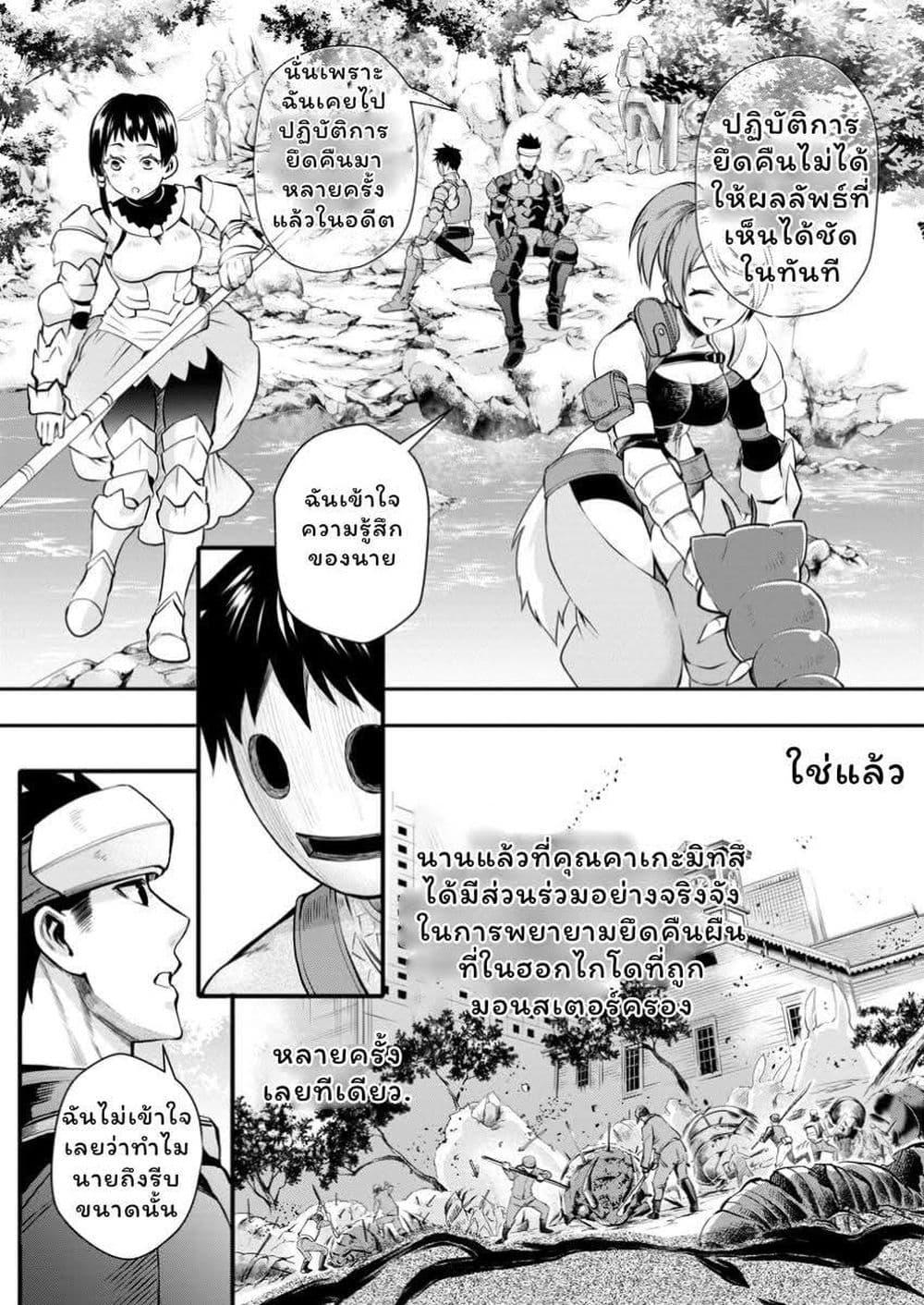 Manga-lc-com อ่านมังงะ อ่านการ์ตูน ออนไลน์ ฟรี Boken-ka ni Narou! ~ Sukiruboodo de Danjon Kouryaku ~ ตอนที่ 1 2 3 4 5 6 7 8 9 10 11 12 13 14 ฟรี ไม่มีโฆษณา Manga-lc - อ่าน มังงะ อ่าน การ์ตูน ออนไลน์ อ่านมังงะ ฟรี