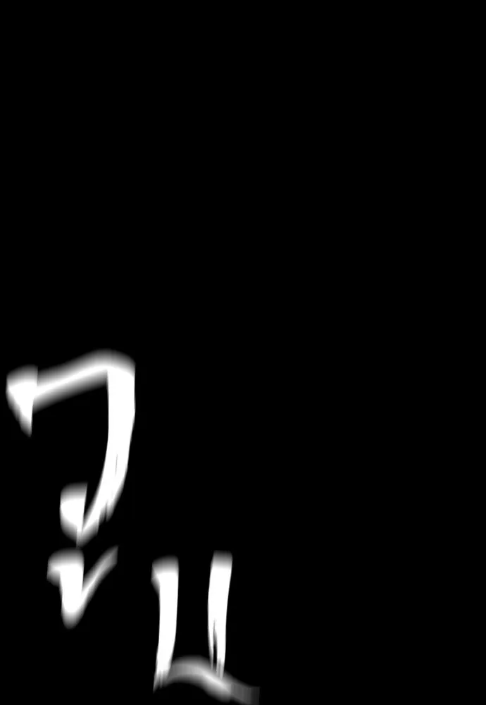 เส้นทางสู่เทพมาร ตอนที่ 92 รูปที่ 77