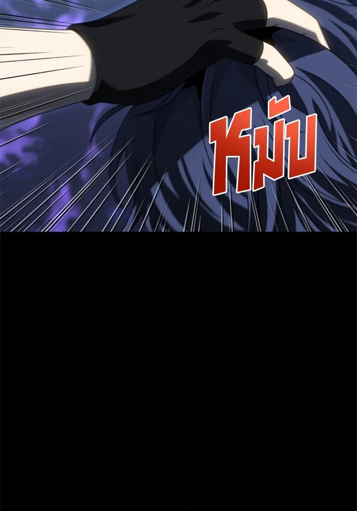 อดีตบอสหอคอย ตอนที่ 98 รูปที่ 176
