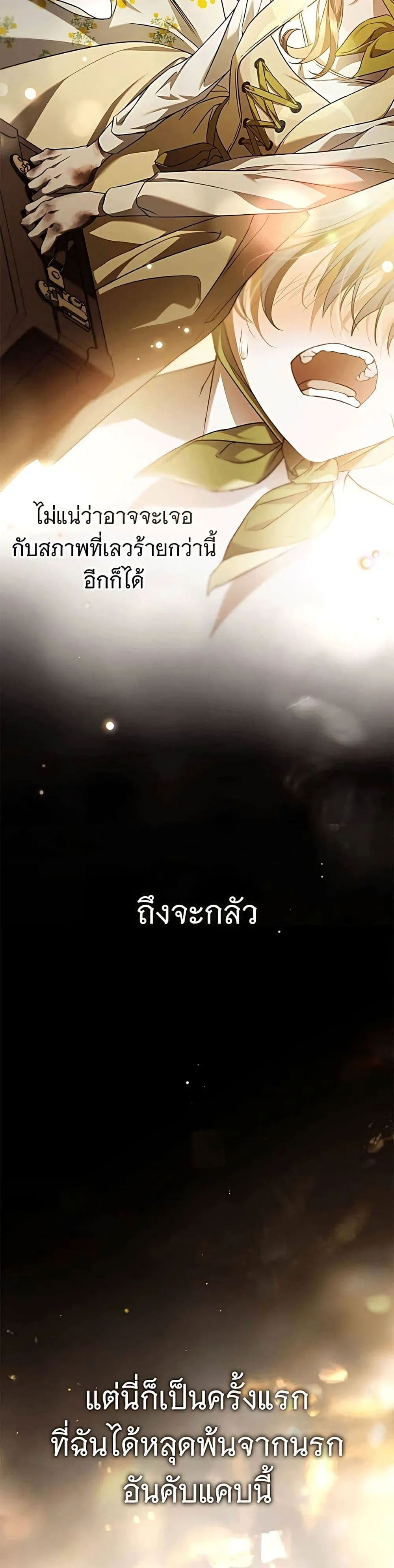 Manga-lc-com อ่านมังงะ อ่านการ์ตูน ออนไลน์ ฟรี The Count’s Secret Maid ตอนที่ 1 2 3 4 5 6 7 8 9 10 11 12 13 14 ฟรี ไม่มีโฆษณา Manga-lc - อ่าน มังงะ อ่าน การ์ตูน ออนไลน์ อ่านมังงะ ฟรี