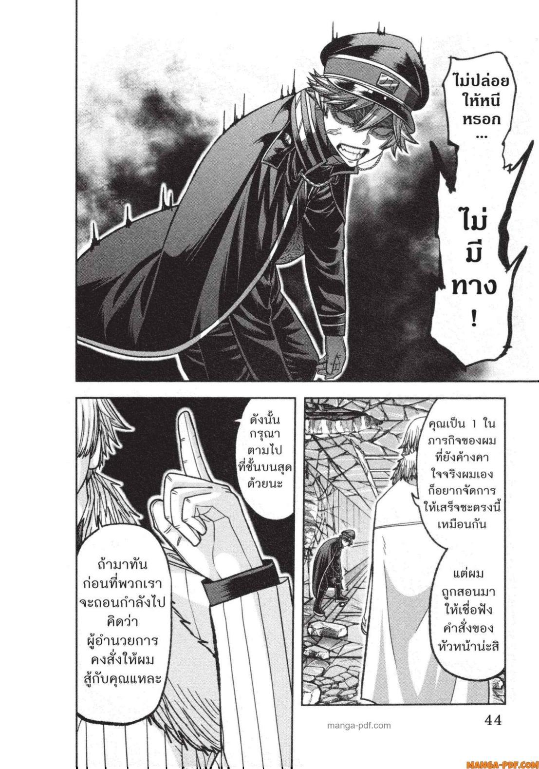 Manga-lc-com อ่านมังงะ อ่านการ์ตูน ออนไลน์ ฟรี Tougen Anki สงครามเลือดอสูร ตอนที่ 1 2 3 4 5 6 7 8 9 10 11 12 13 14 ฟรี ไม่มีโฆษณา Manga-lc - อ่าน มังงะ อ่าน การ์ตูน ออนไลน์ อ่านมังงะ ฟรี