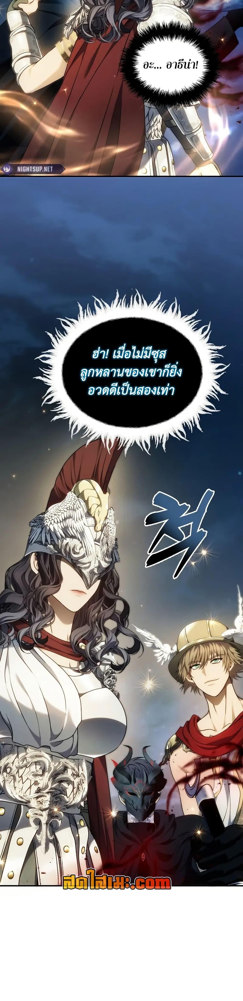 Manga-lc-com อ่านมังงะ อ่านการ์ตูน ออนไลน์ ฟรี Ranker Who Lives A Second Time ตอนที่ 1 2 3 4 5 6 7 8 9 10 11 12 13 14 ฟรี ไม่มีโฆษณา Manga-lc - อ่าน มังงะ อ่าน การ์ตูน ออนไลน์ อ่านมังงะ ฟรี