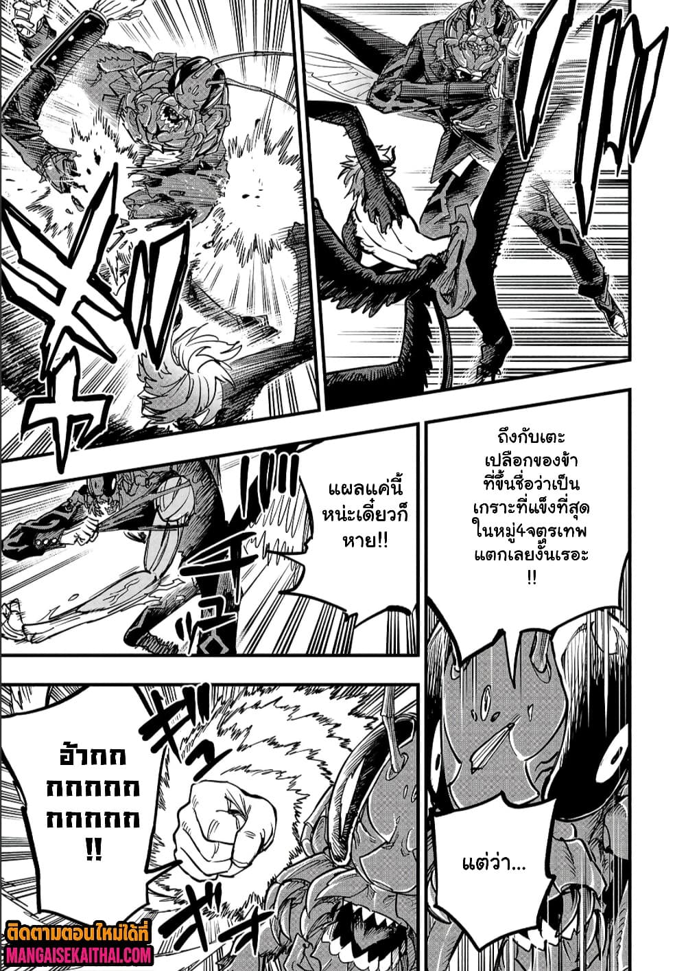 Manga-lc-com อ่านมังงะ อ่านการ์ตูน ออนไลน์ ฟรี Tensei Akuma no Saikyou Yuusha Ikusei Keikaku ตอนที่ 1 2 3 4 5 6 7 8 9 10 11 12 13 14 ฟรี ไม่มีโฆษณา Manga-lc - อ่าน มังงะ อ่าน การ์ตูน ออนไลน์ อ่านมังงะ ฟรี