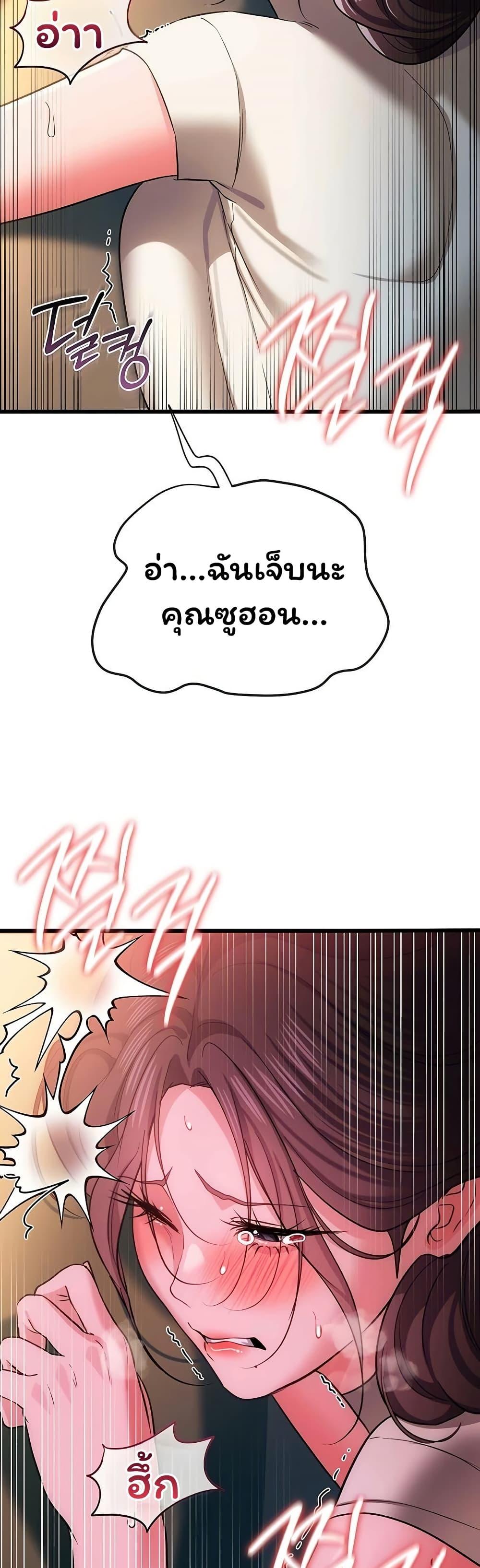 Doujin-Lc- อ่าน โดจิน มังฮวา เกาหลี ญี่ปุ่น จีน แปลไทย Risky Deals ตอนที่ 1 2 3 4 5 6 7 8 9 10 11 12 13 14 ฟรี ไม่มีโฆษณา อ่าน โดจิน Manhwa เกาหลี ญี่ปุ่น จีน เรามีครบ คัดมาให้เน้นๆ โดจิน 18+ รับประกันความฟินโดย  Doujin Lc