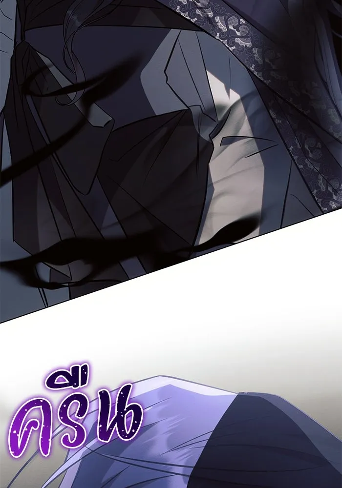 แอชสตาร์ต ตอนที่ 88 รูปที่ 4