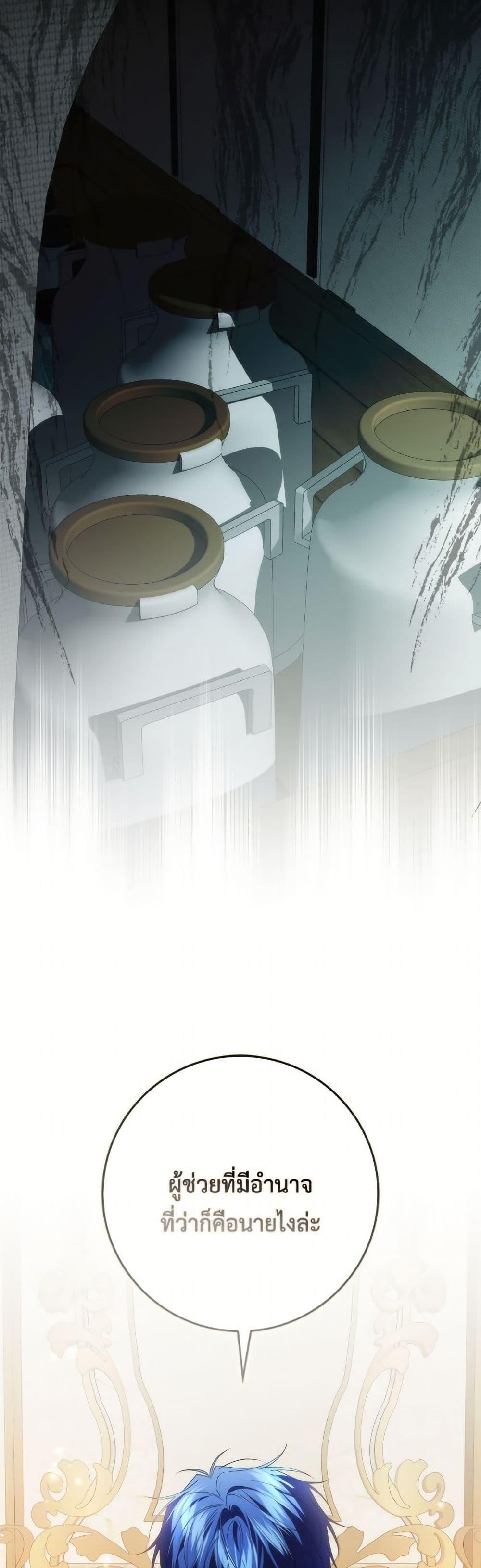 Manga-lc-com อ่านมังงะ อ่านการ์ตูน ออนไลน์ ฟรี I Won’t Pick Up The Trash I Threw Away Again ตอนที่ 1 2 3 4 5 6 7 8 9 10 11 12 13 14 ฟรี ไม่มีโฆษณา Manga-lc - อ่าน มังงะ อ่าน การ์ตูน ออนไลน์ อ่านมังงะ ฟรี