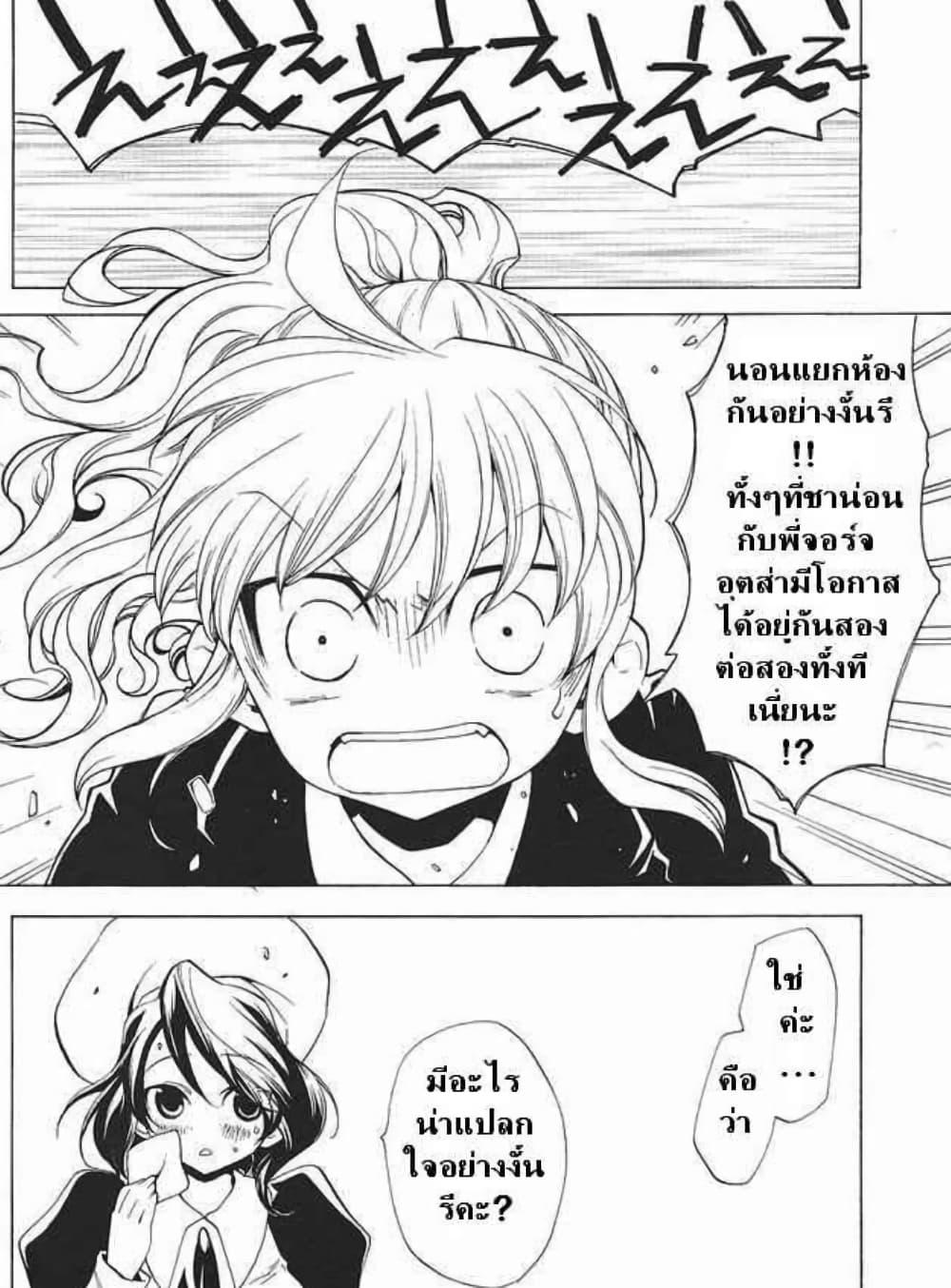 Manga-lc-com อ่านมังงะ อ่านการ์ตูน ออนไลน์ ฟรี Umineko no Naku Koro ni Episode 2 Turn of the Golden Witch ตอนที่ 1 2 3 4 5 6 7 8 9 10 11 12 13 14 ฟรี ไม่มีโฆษณา Manga-lc - อ่าน มังงะ อ่าน การ์ตูน ออนไลน์ อ่านมังงะ ฟรี