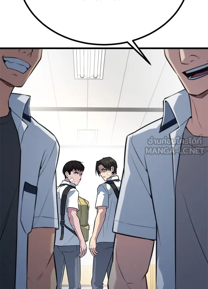 ราชาลานประลอง ตอนที่ 28 รูปที่ 69