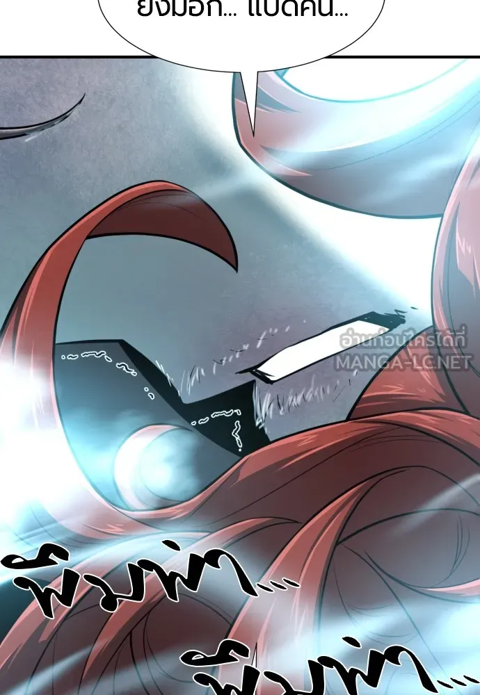 ยอดสถาปนิกผู้พิทักษ์อาณาจักร ตอนที่ 138 รูปที่ 42