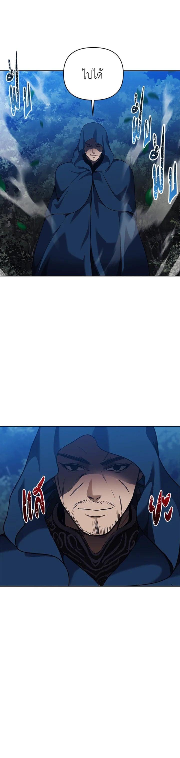 Manga-lc-com อ่านมังงะ อ่านการ์ตูน ออนไลน์ ฟรี Second Life Ranker ตอนที่ 1 2 3 4 5 6 7 8 9 10 11 12 13 14 ฟรี ไม่มีโฆษณา Manga-lc - อ่าน มังงะ อ่าน การ์ตูน ออนไลน์ อ่านมังงะ ฟรี