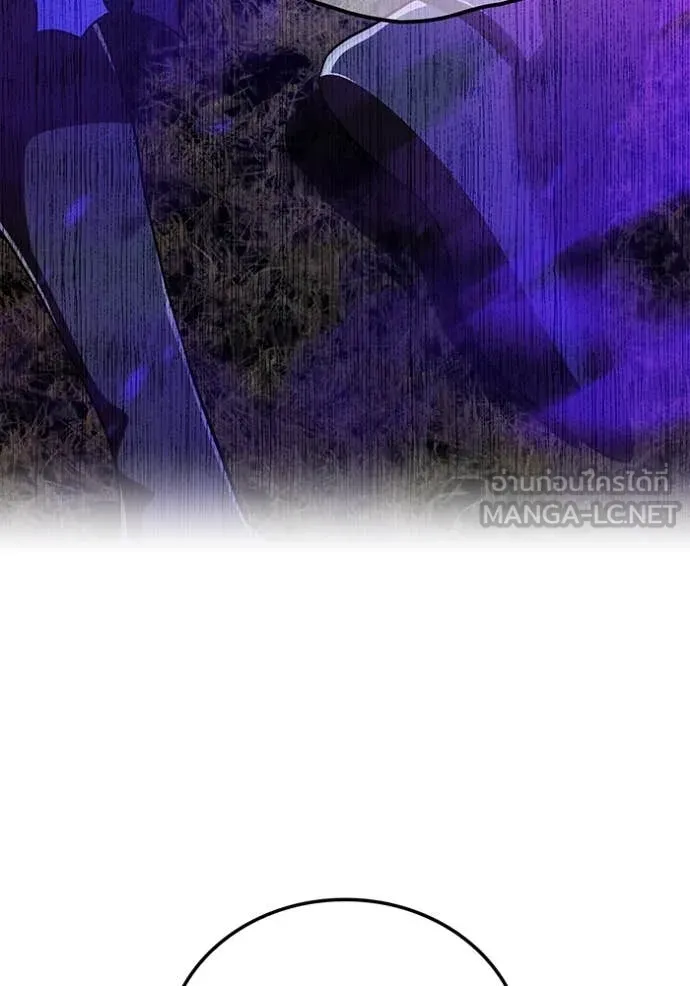ฮันเตอร์สกิลโกง ตอนที่ 52 รูปที่ 110