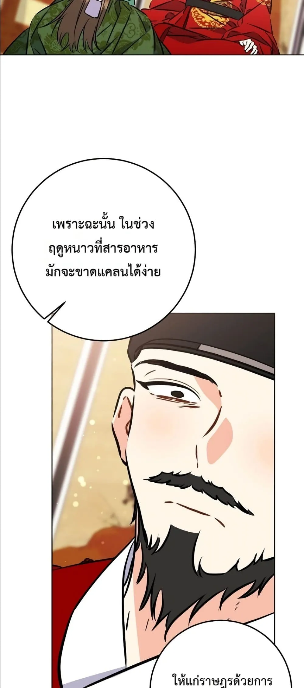 Manga-lc-com อ่านมังงะ อ่านการ์ตูน ออนไลน์ ฟรี The Princess’s Guide to a Perfect Life ตอนที่ 1 2 3 4 5 6 7 8 9 10 11 12 13 14 ฟรี ไม่มีโฆษณา Manga-lc - อ่าน มังงะ อ่าน การ์ตูน ออนไลน์ อ่านมังงะ ฟรี