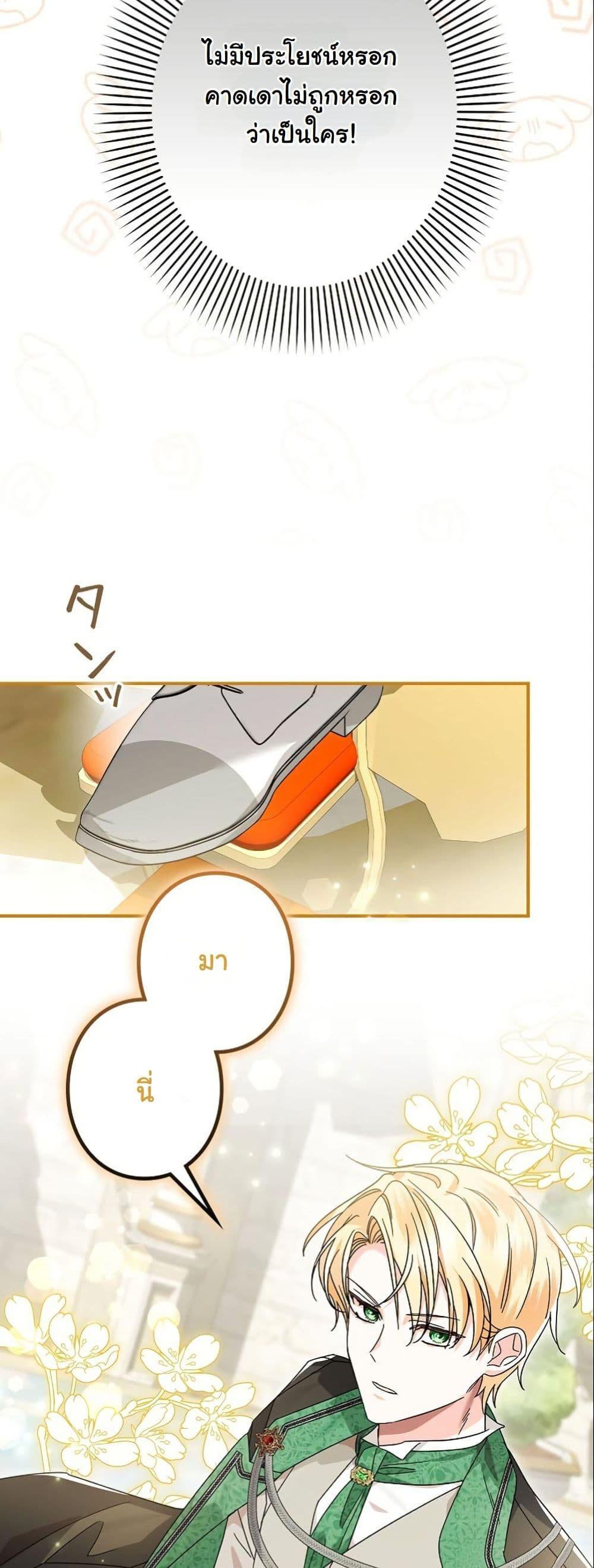 Manga-lc-com อ่านมังงะ อ่านการ์ตูน ออนไลน์ ฟรี I Became a Human’s Daughter ตอนที่ 1 2 3 4 5 6 7 8 9 10 11 12 13 14 ฟรี ไม่มีโฆษณา Manga-lc - อ่าน มังงะ อ่าน การ์ตูน ออนไลน์ อ่านมังงะ ฟรี