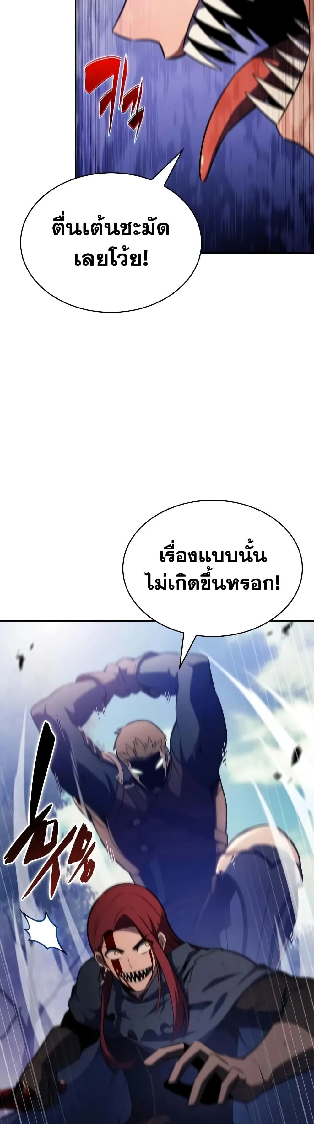 Manga-lc-com อ่านมังงะ อ่านการ์ตูน ออนไลน์ ฟรี The Regressed Son of a Duke is an Assassin – ลูกชายคนเล็กของ ตอนที่ 1 2 3 4 5 6 7 8 9 10 11 12 13 14 ฟรี ไม่มีโฆษณา Manga-lc - อ่าน มังงะ อ่าน การ์ตูน ออนไลน์ อ่านมังงะ ฟรี