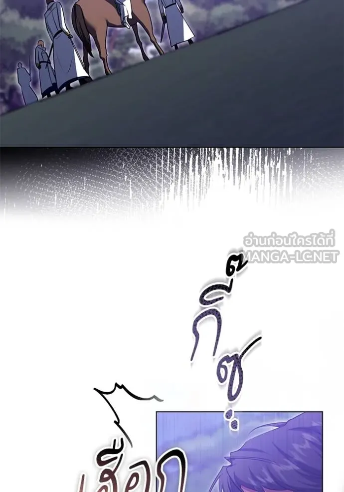 ทางหลุดพ้นของ ตอนที่ 78 รูปที่ 63
