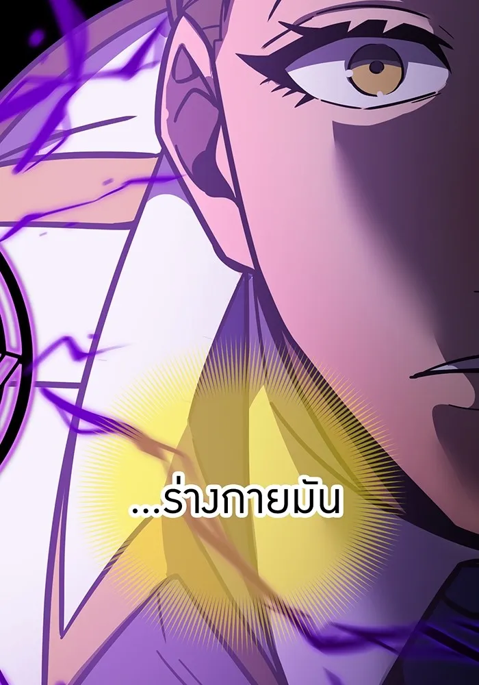 เพลเยอร์เลือดเทวะ ตอนที่ 36 คิริว เอเซย์ vs ฮิราซากะ เร็นจ รูปที่ 65