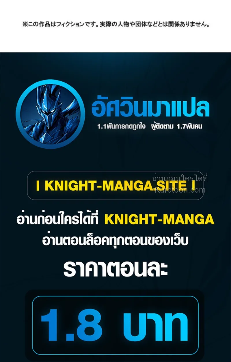 Absolute Domination at Level 0 Using My Analysis Skill เลเวล 0 ท_แกร_งท_ส_ด _ ไร_พ_ายด_วยสก_ลการว_เคราะห_ ตอนที่ ตอนที่ 6 รูปที่ 83