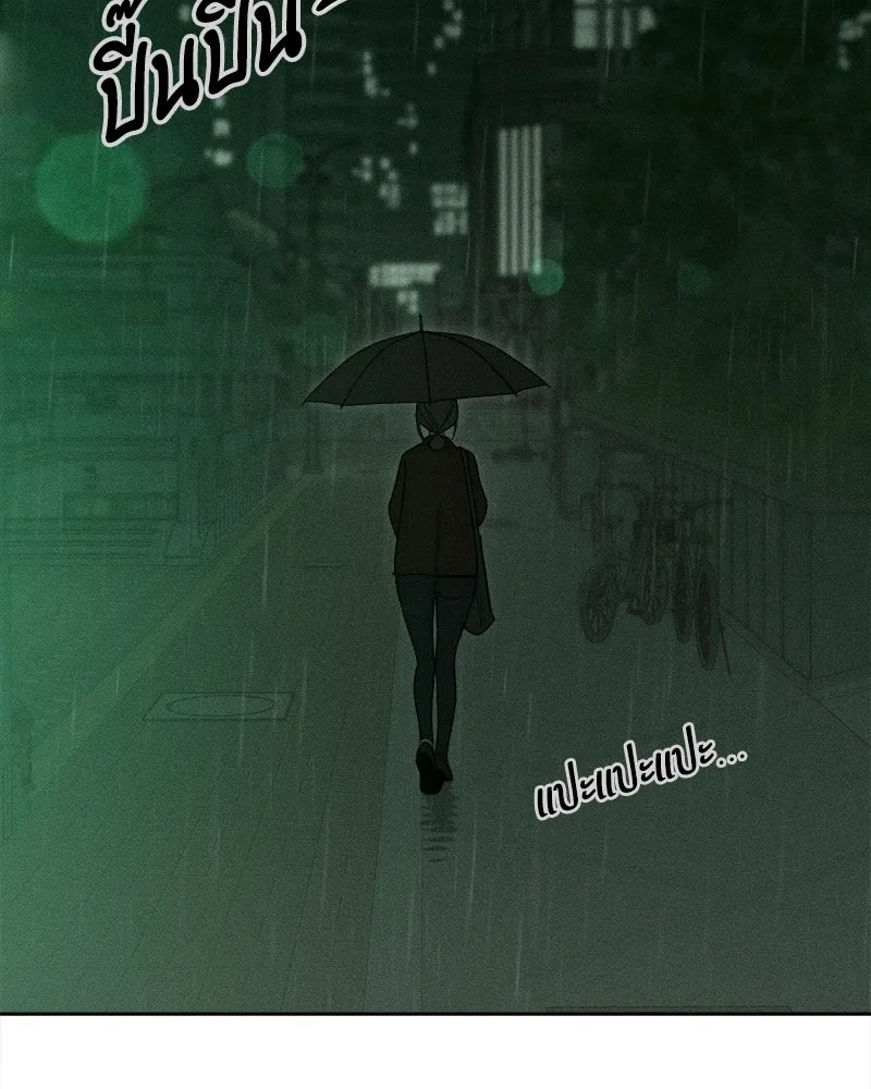 บุปผารุ่มราคะ ตอนที่ 107 รูปที่ 41