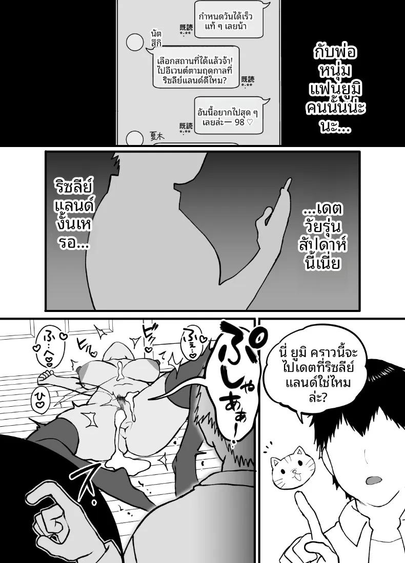Doujin-Lc- อ่าน โดจิน มังฮวา เกาหลี ญี่ปุ่น จีน แปลไทย ผลไม้ไร้ศีลธรรม (Itau Mikitaka) ตอนที่ 1 2 3 4 5 6 7 8 9 10 11 12 13 14 ฟรี ไม่มีโฆษณา อ่าน โดจิน Manhwa เกาหลี ญี่ปุ่น จีน เรามีครบ คัดมาให้เน้นๆ โดจิน 18+ รับประกันความฟินโดย  Doujin Lc