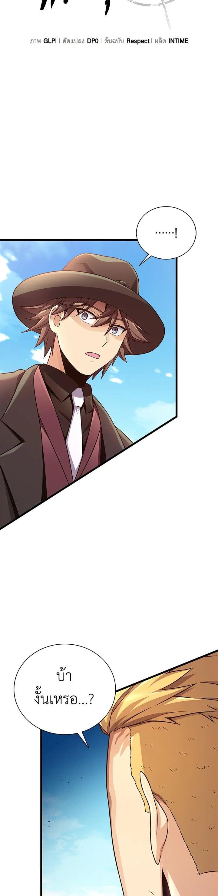 Manga-lc-com อ่านมังงะ อ่านการ์ตูน ออนไลน์ ฟรี Arcane Sniper ตอนที่ 1 2 3 4 5 6 7 8 9 10 11 12 13 14 ฟรี ไม่มีโฆษณา Manga-lc - อ่าน มังงะ อ่าน การ์ตูน ออนไลน์ อ่านมังงะ ฟรี