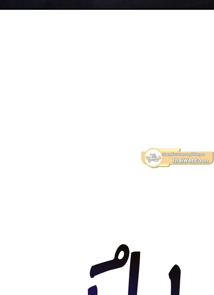 The Hero Returns ตอนที่ ตอนที่ 104 รูปที่ 40