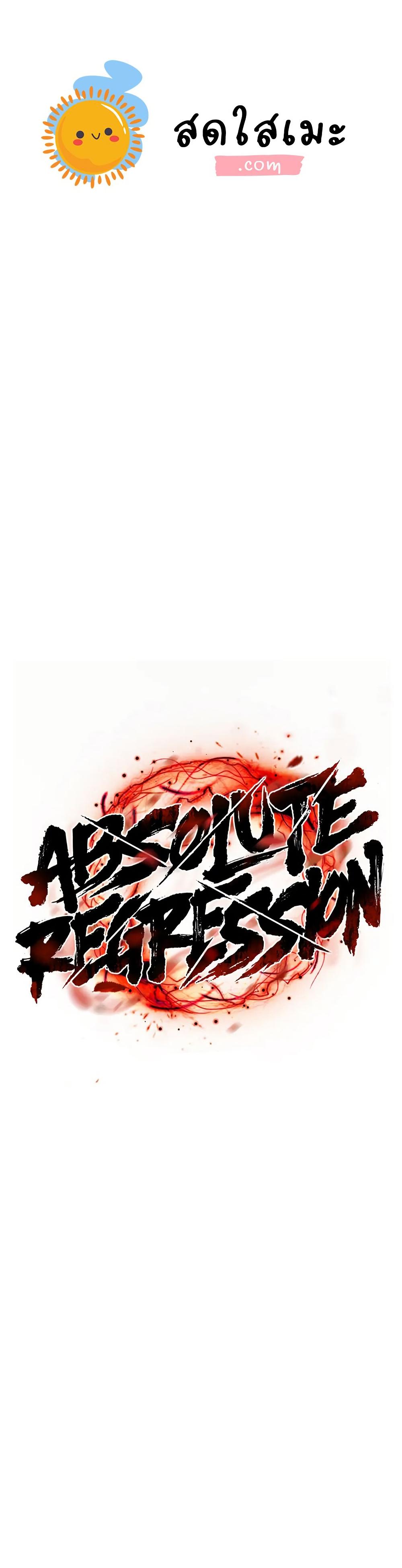 Manga-lc-com อ่านมังงะ อ่านการ์ตูน ออนไลน์ ฟรี Absolute Regression ตอนที่ 1 2 3 4 5 6 7 8 9 10 11 12 13 14 ฟรี ไม่มีโฆษณา Manga-lc - อ่าน มังงะ อ่าน การ์ตูน ออนไลน์ อ่านมังงะ ฟรี