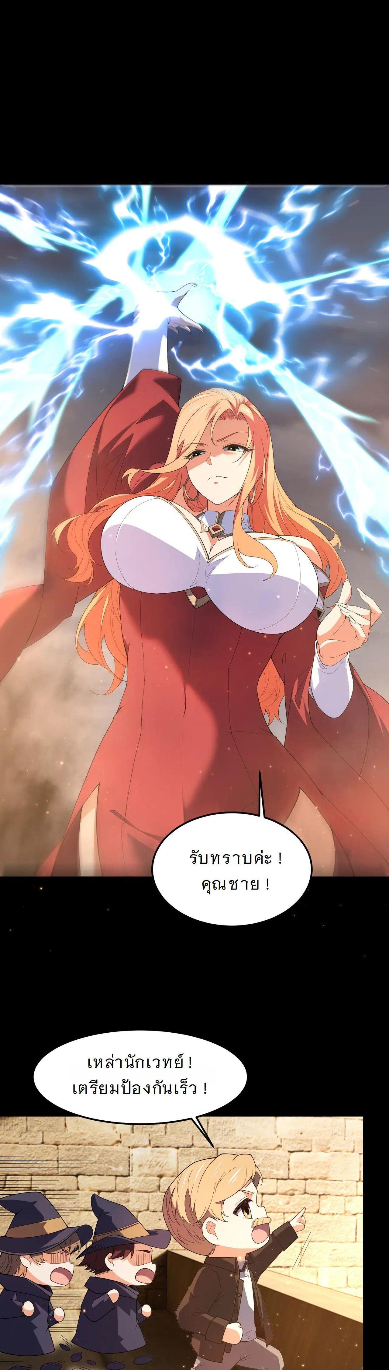 Manga-lc-com อ่านมังงะ อ่านการ์ตูน ออนไลน์ ฟรี Forging An Industrial Empire In A Magical World ตอนที่ 1 2 3 4 5 6 7 8 9 10 11 12 13 14 ฟรี ไม่มีโฆษณา Manga-lc - อ่าน มังงะ อ่าน การ์ตูน ออนไลน์ อ่านมังงะ ฟรี