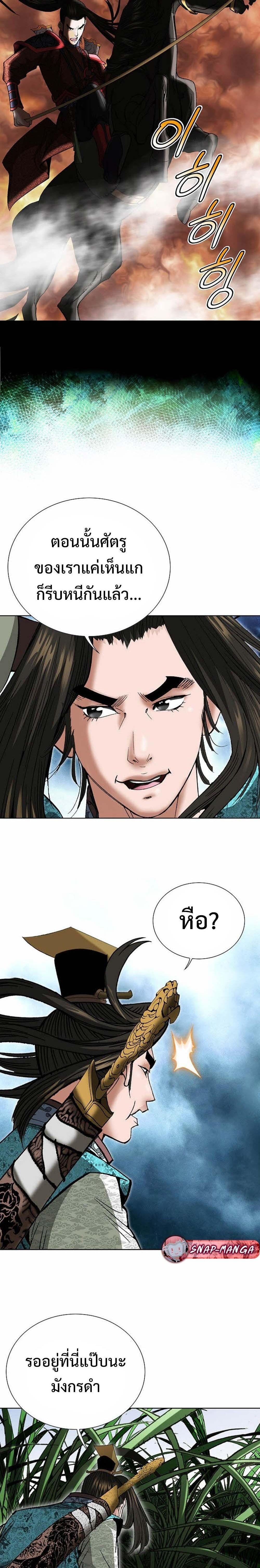 Manga-lc-com อ่านมังงะ อ่านการ์ตูน ออนไลน์ ฟรี Biography of a Novice Warrior ตอนที่ 1 2 3 4 5 6 7 8 9 10 11 12 13 14 ฟรี ไม่มีโฆษณา Manga-lc - อ่าน มังงะ อ่าน การ์ตูน ออนไลน์ อ่านมังงะ ฟรี