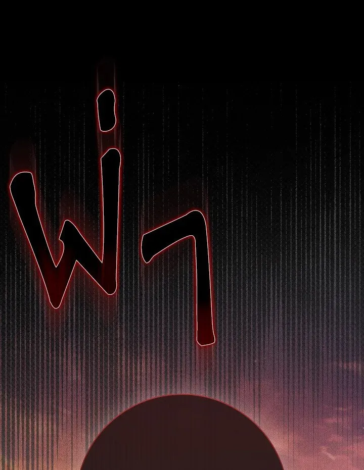 Max Level Player ตอนที่ ตอนที่ 63 รูปที่ 27