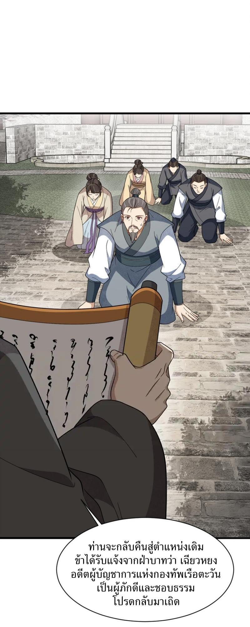 Manga-lc-com อ่านมังงะ อ่านการ์ตูน ออนไลน์ ฟรี Lan Ke Qi Yuan ตอนที่ 1 2 3 4 5 6 7 8 9 10 11 12 13 14 ฟรี ไม่มีโฆษณา Manga-lc - อ่าน มังงะ อ่าน การ์ตูน ออนไลน์ อ่านมังงะ ฟรี