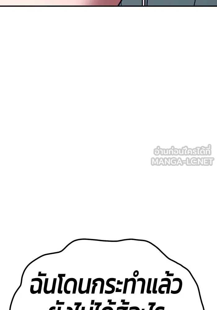 +99 ท่อนไม้พร้อมบวก ตอนที่ 21 ทีมแบตเทิลทัวร์นาเมนต์ (1) รูปที่ 393