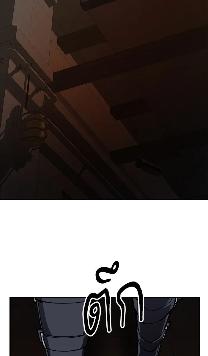 ยอดคนเลเวลทะลุ ตอนที่ 29 ชอนอักโด รูปที่ 38