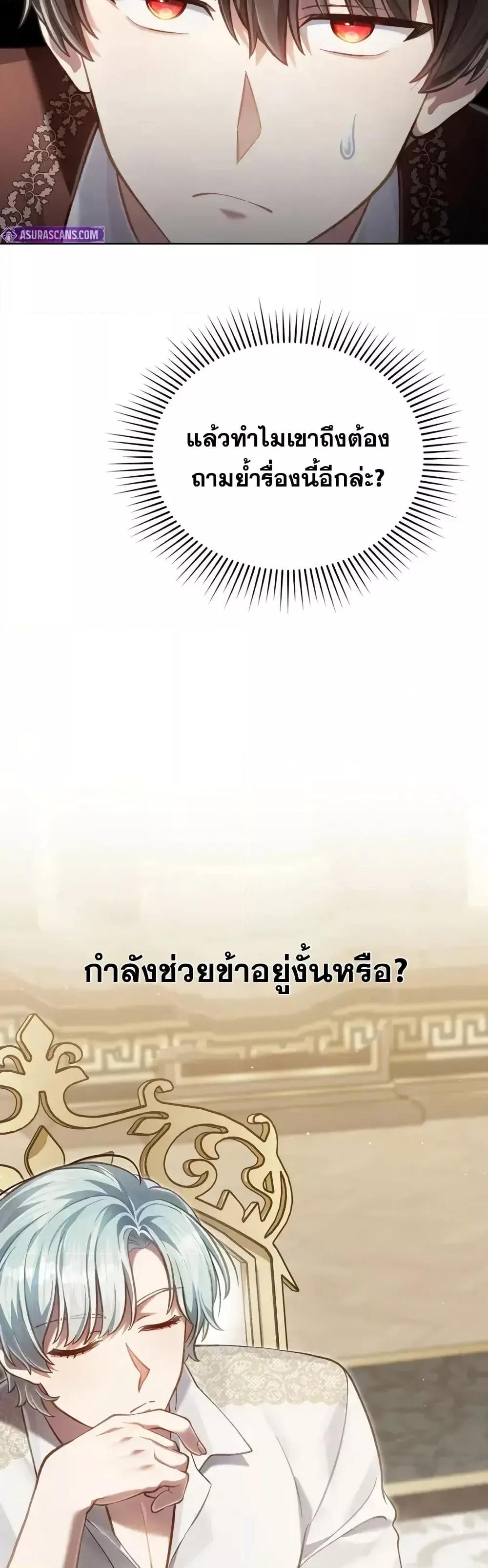 Manga-lc-com อ่านมังงะ อ่านการ์ตูน ออนไลน์ ฟรี RebornastheE ตอนที่ 1 2 3 4 5 6 7 8 9 10 11 12 13 14 ฟรี ไม่มีโฆษณา Manga-lc - อ่าน มังงะ อ่าน การ์ตูน ออนไลน์ อ่านมังงะ ฟรี