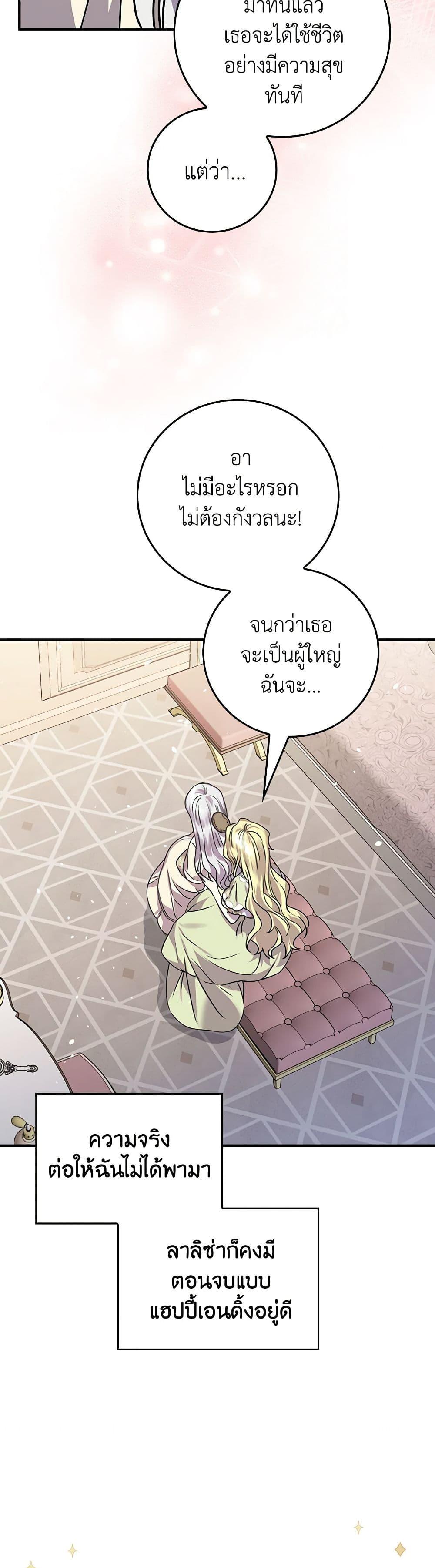 Manga-lc-com อ่านมังงะ อ่านการ์ตูน ออนไลน์ ฟรี The Perfect Plan for a Fairy-Tale Ending ตอนที่ 1 2 3 4 5 6 7 8 9 10 11 12 13 14 ฟรี ไม่มีโฆษณา Manga-lc - อ่าน มังงะ อ่าน การ์ตูน ออนไลน์ อ่านมังงะ ฟรี